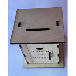 Копилка Деньги не пахнут