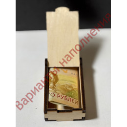 Подарочная коробочка Два сердца - одна любовь