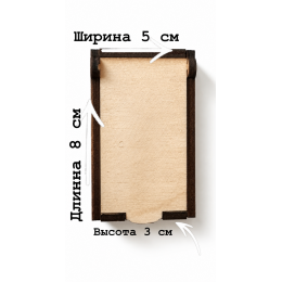 Подарочная коробочка Влюбленные мишки