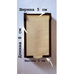 Подарочная коробочка Влюбленные мишки